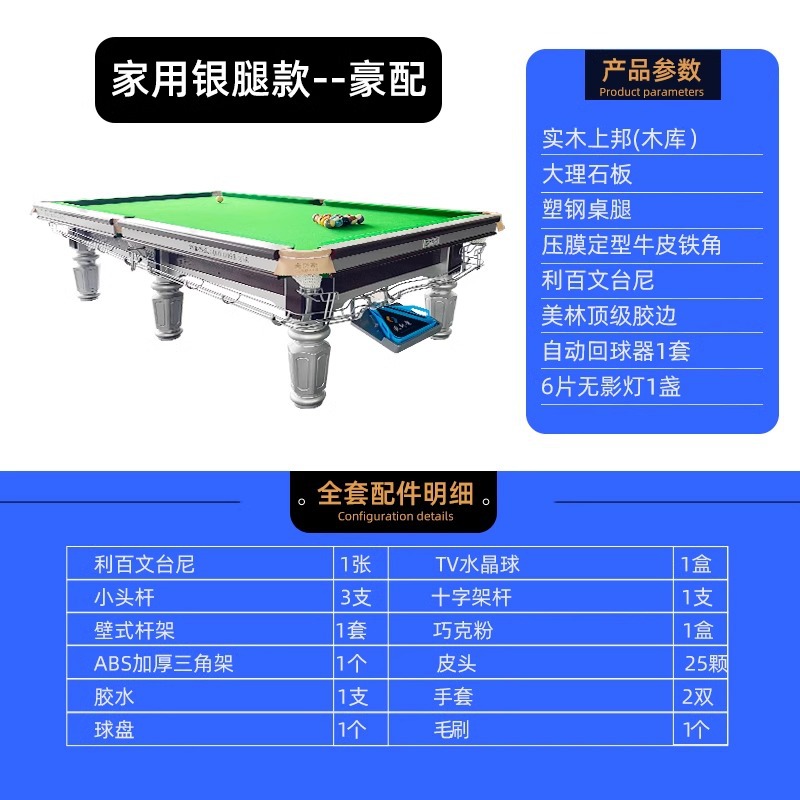 가정용 실버다리-고급장비(설치포함)