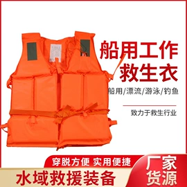 救生衣;救生圈;其他救生器材