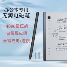 厂家新款无源电磁笔适用三星Spen手写笔4096级压感磁吸防误触跨境