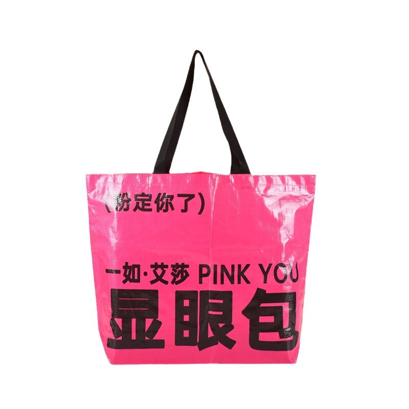 Conspicuous Bag, Large-Capacity Woven Tote Bag, Creative Fashion Shopping Bag, Coated Waterproof Snakeskin Bag, Ikea Bag