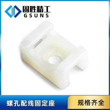 SR1719�ݿ��侀�̶��� Screw Mount Cable Tie Holder ����6/6