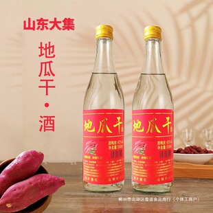 ɽ�|�عϸɾ�42��500ML���ɹϸɾ�Ҽ�|�˵عϸɾ�ƿ�b�����R�ʮa