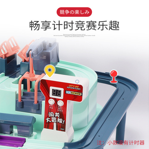 Puzzle train track car car adventure parking lot children's toys for girls 3 years old and 4 boys