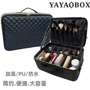 Pu Plaid Cosmetic Bag, Convenient Large Capacity and Makeup Artist Makeup Case, Multifunctional Satchel Beauty Tattoo Tool Box