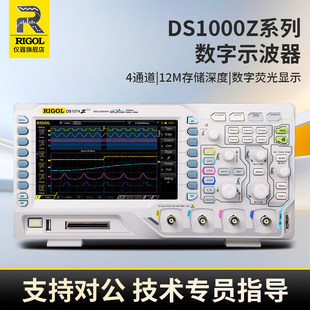 RIGOL��ԴDS1054Zʾ���� DS1074Z��߉݋�ӿ�DS1104Z Plusʾ���x