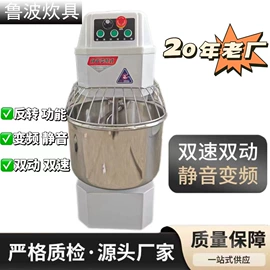炊事设备;休闲食品加工;果蔬加工设备