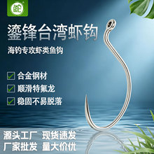 陀牌正品台湾速攻虾钩散装虾钩8.5号9号无倒刺虾馆池钓专用钩