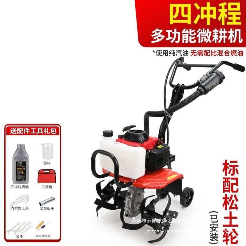 Wuyang マイクロ耕運機ガソリン 4 ストローク家庭用小型土壌耕運機、草刈り、溝掘り、水田耕運機|undefined