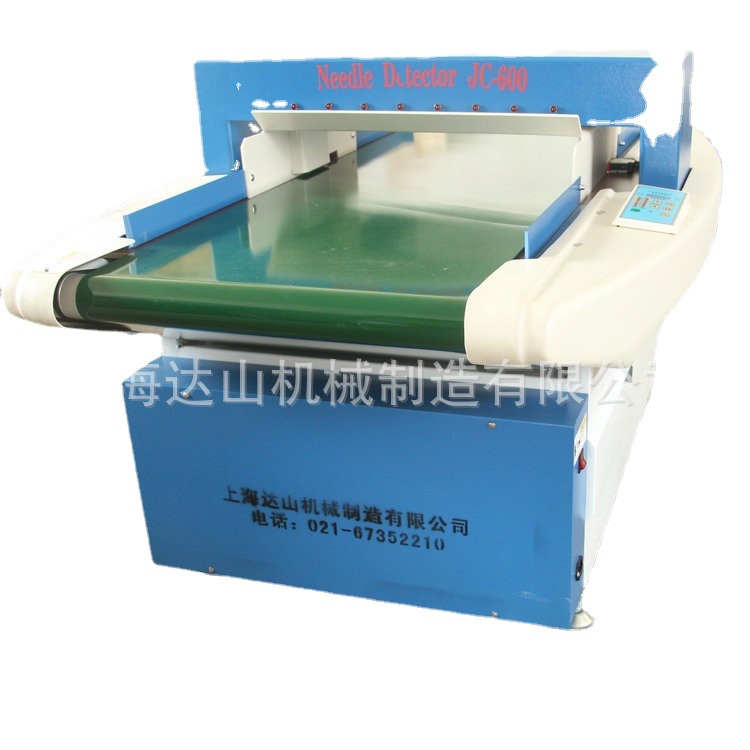 热销推荐 食品检针机 金属探测验针机 金属验针机