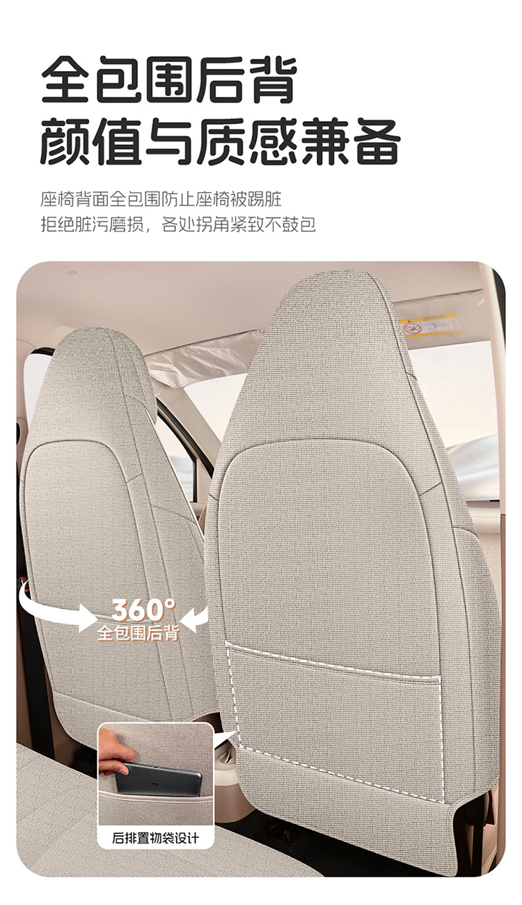 26-Year New Model Suitable for Wuling Mini 5Th Generation, Special Coarse Linen Car Seat Cushion, Four-Season Seat Cushion, International Station
