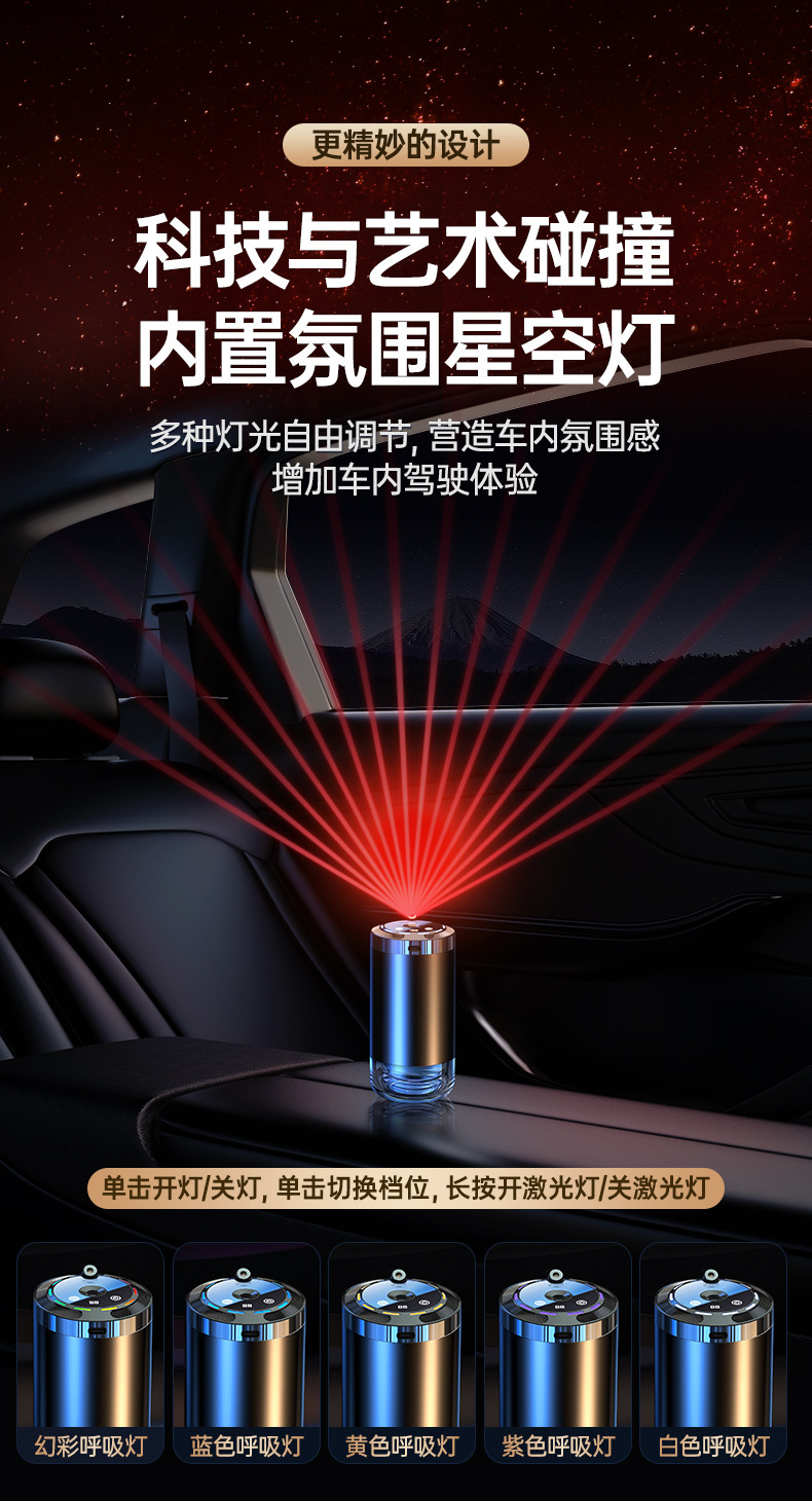 Car Air Freshener to Remove Odors, Car Interior Perfume Ornament, Long-Lasting Light Fragrance, High-End Fragrance, Premium Fragrance Factory