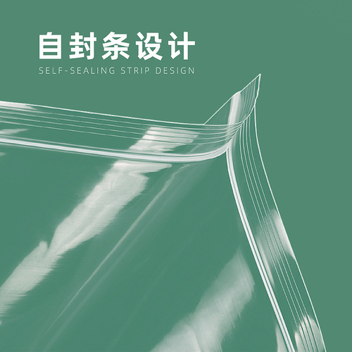 Ready-to-eat Dalian sea cucumber independent packaging bag single transparent ziplock bag Dalian sea cucumber sealed bag plastic bag wholesale