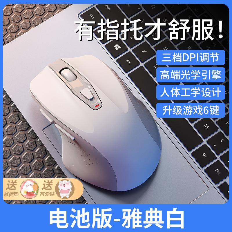 Bluetooth ワイヤレスマウスサイレント充電式人間工学オフィスゲーミングマウスノートブックデスクトップコンピュータユニバーサル|undefined