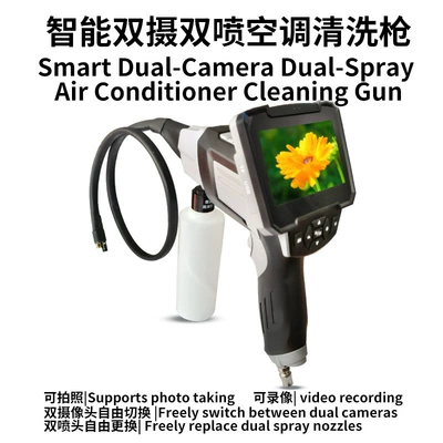 Dual-camera dual-recording visual car air conditioning cleaning gun tool equipment for engine evaporator cleaning without disassembly