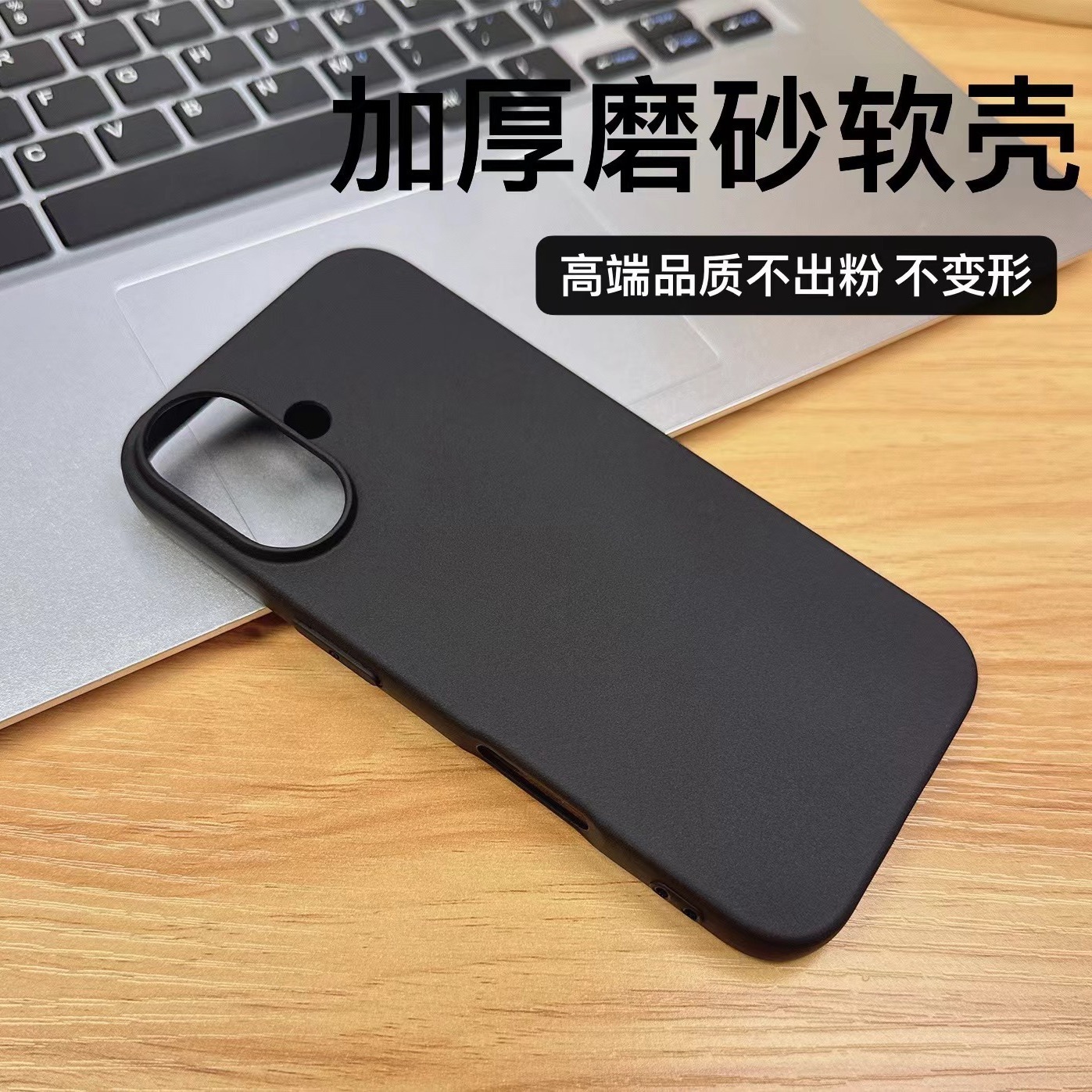 Funda para teléfono Apple 17, mate, adecuada para iPhone 16pm, material de silicona negra, fabricante de cubiertas protectoras, disipación de calor 15
