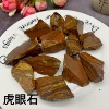 Tiger Eye Stone