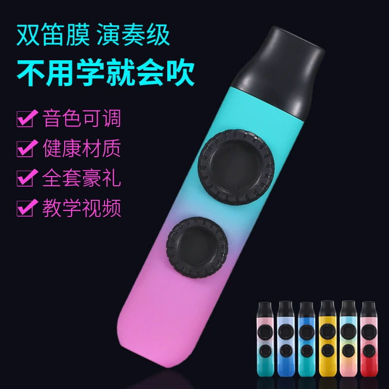 KAZOO металлический профессиональный музыкальный инструмент для начинающих
