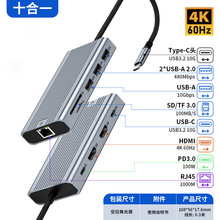 Type-C�Uչ�] ����4K�@ʾUSB3.0/ǧ�׾W�ڷ־���ʮ��һHUB ��չ�]