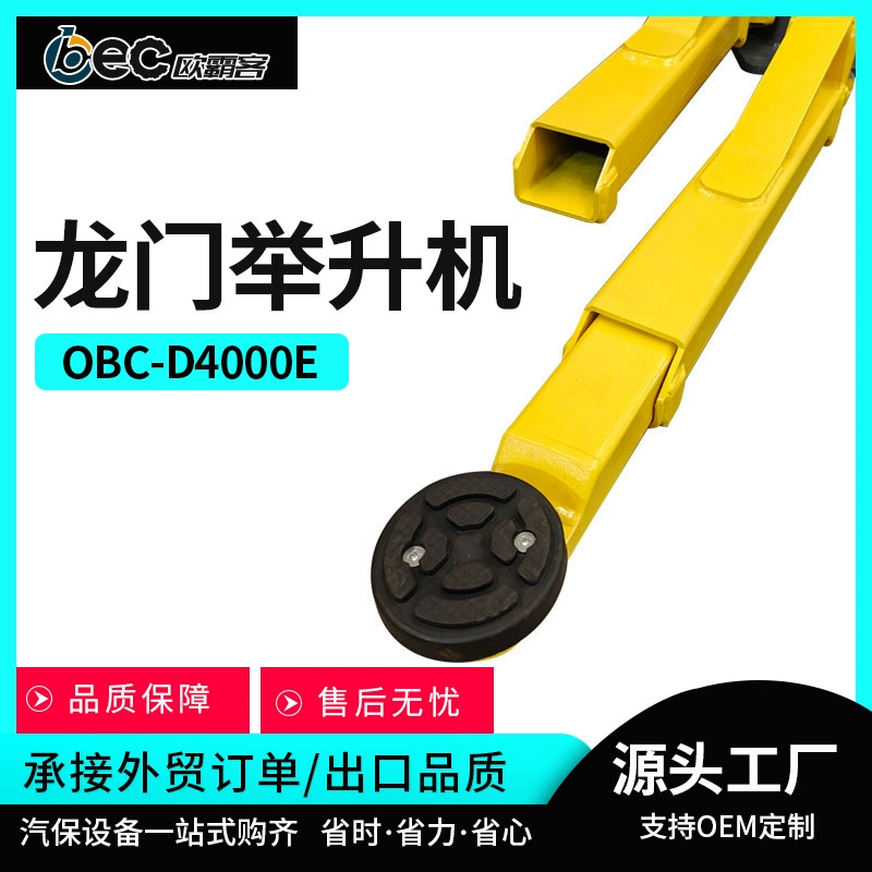 Подъемник Longmen Подъемник с двумя колоннами Подъемник с двумя колоннами Качество автомобиля Подъемник Longmen Экспорт внешней торговли