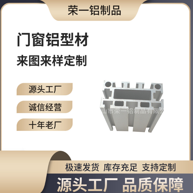 厂家供应 门窗铝合金型材 灯饰铝型材 各种装饰铝挤压成型