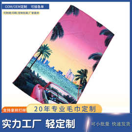 超细纤维印花沙滩巾定制成人大浴巾图案印刷马拉松不掉色集会浴巾