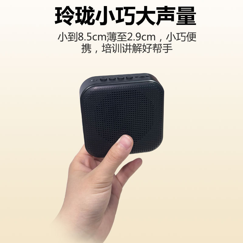 小蜜蜂麦克风教师专用小型大音量叫卖喇叭摆地摊大音量上课扩音器|undefined
