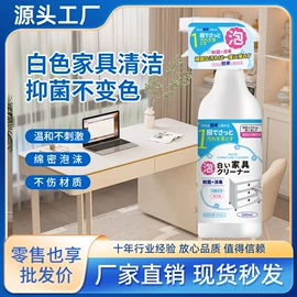 马桶洁厕剂;干洗剂;多用途清洁剂