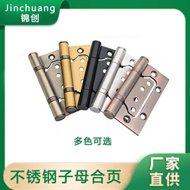 家具五金;家具滑轨;家具配件