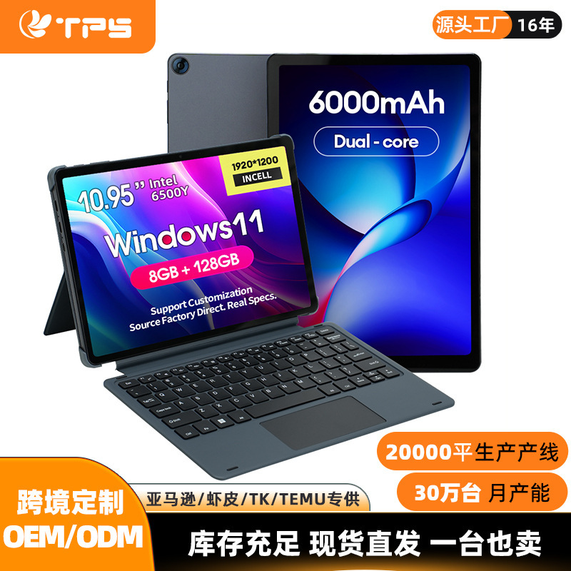 2026 New Laptop 10inch Small Learning and Gaming Soft Light Screen Metal 2-in-1 Tablet New Model 2026 New Laptop 10inch Small Learning and Gaming Soft Light Screen Metal 2-in-1 Tablet New Model