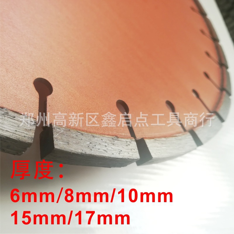 350mm马路切割片加宽加厚6/8/10mm公分厚金刚石混凝土路面开槽片