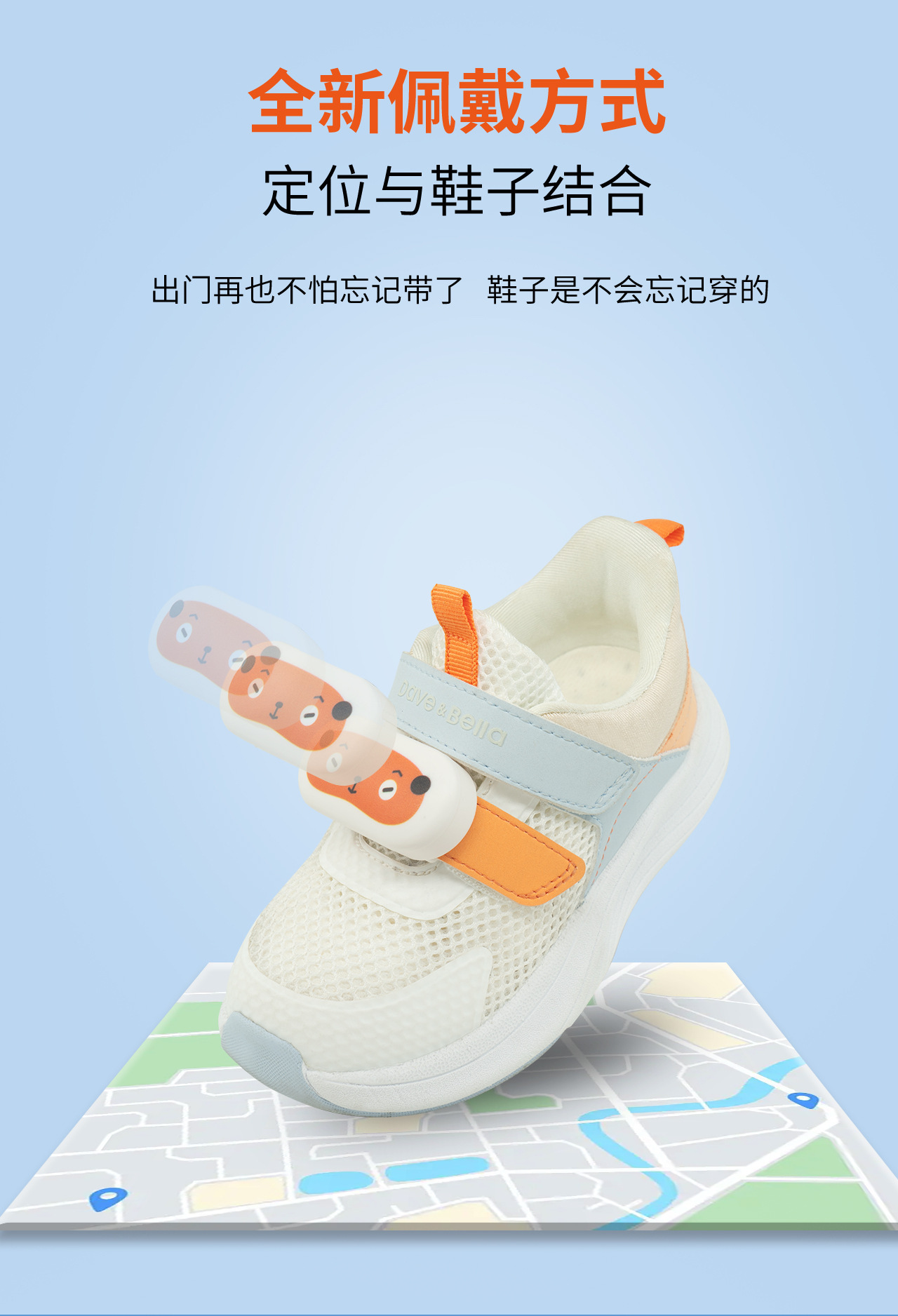 4G locator children's shoe buckle GPS Beidou anti-abduction device for kids, babies, and elderly, anti-lost alarm device wholesale