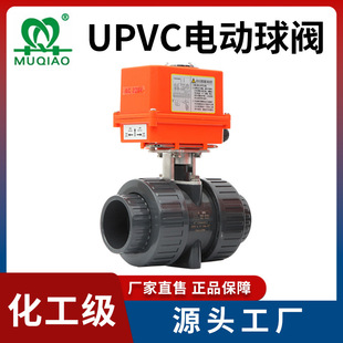 �S�ҹ���UPVC늄����yDN15-50늄����y �p�����{���y늄��y