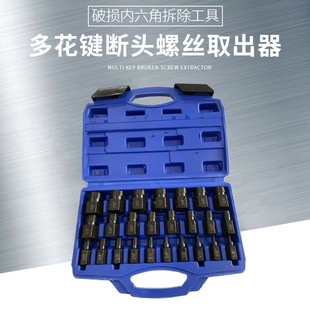 25pc���ݽzȡ�������^�ݽz��������˨������߸�Ч