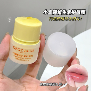 Gege bear Small Honey Pot Vitamin Lip Mold Moisturizing and Hydrating Anti-dry and Desalinating Lip Pattern Lip Moisturizing Lip Balm