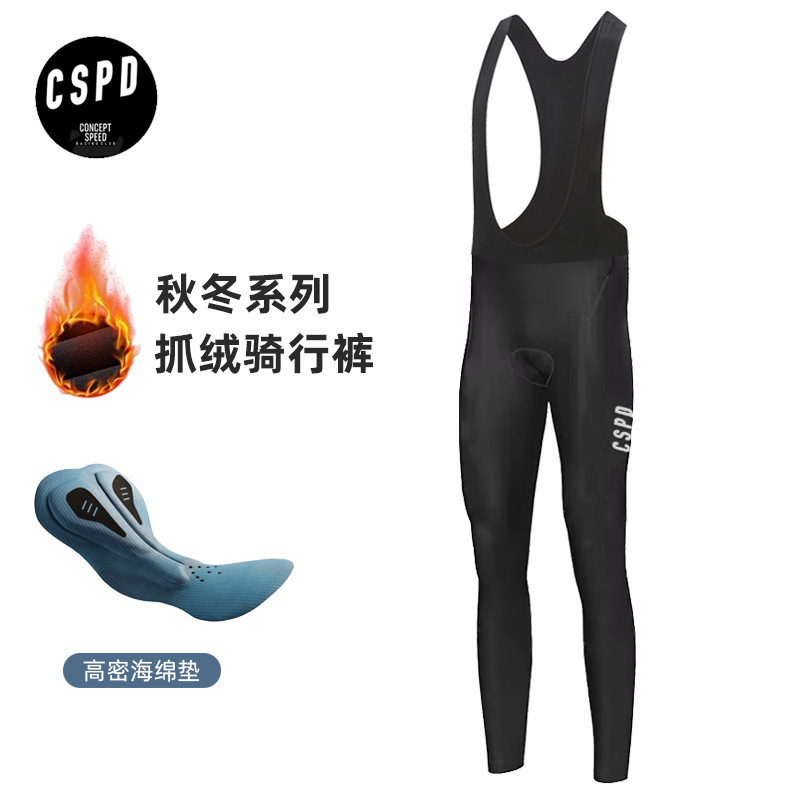 CSPD Fleece Strap Trousers
