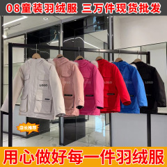 大鹅儿童羽绒服08款远征加拿大同款亲子装派克大衣童装加厚外套