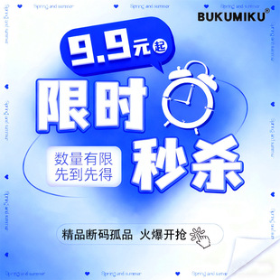 ����}����9.9Ԫ�𡿲��˲��Q2025�ӽq�l��ѝ����Ů��©��a����4