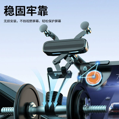 holder for dashboard, gravity: Car phone holder