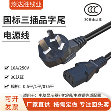 ����3C�J�C����Ʒ��β�Դ�����^�����늴Št����ͨ���Դ��