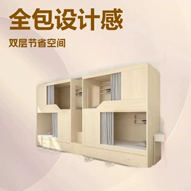 铁艺/钢木床;办公柜;其他床类
