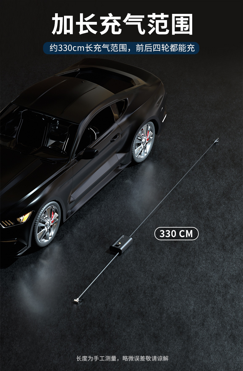 Car Air Pump Portable Wireless Mini Car Emergency Air Pump Self-Propelled Electric Air Pump with Digital Display