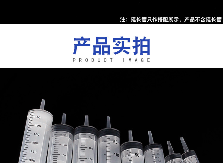 一次性给药器 喂食灌肠鼻饲注胶灌注塑料针筒