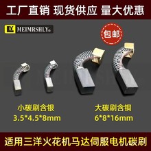 �ŷ��R�_�𻨙Cֱ��늙C̼ˢ 6*8*15/6*9*15 ���~ʯī�����ˢ