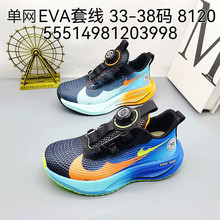 33-38�a�ξW���D�~��ͯЬ2026�����¿�䃺ͯ��Ь�W���\�����e
