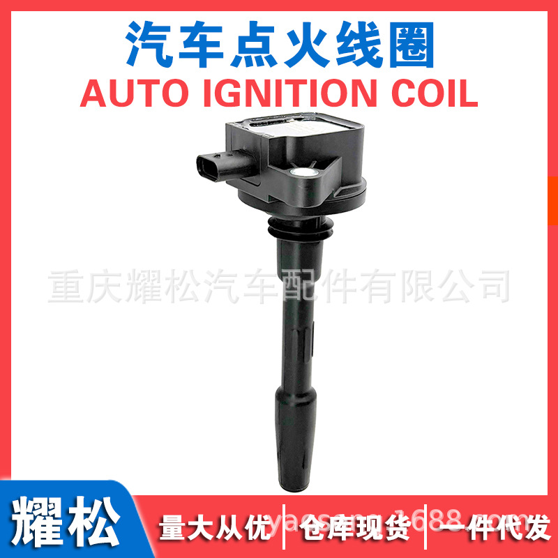 适用于福特F150野马点火线圈高压包5.0 V8/JR3Z-120-29A UF835