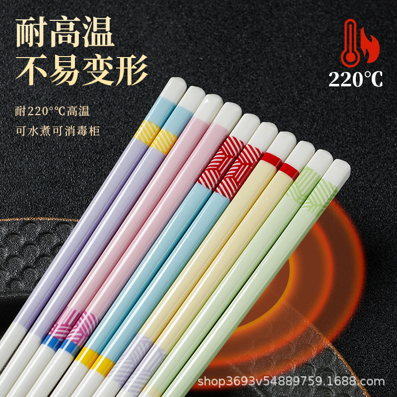 彩色筷子家用高档新款耐高温抗菌防霉防滑陶瓷筷子家庭套装高颜值|undefined