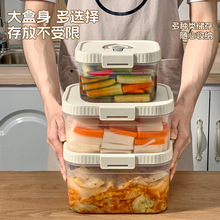 大容量方形保鲜盒食品级冰箱专用泡菜腌菜储存盒带盖密封收纳盒
