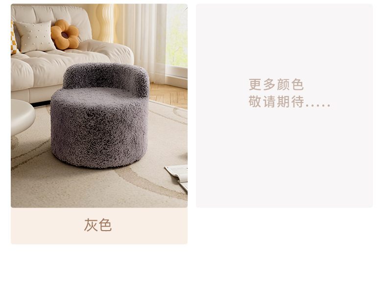 復製_奶油風沙發凳家用小凳子靠背椅矮凳小板凳圓.jpg