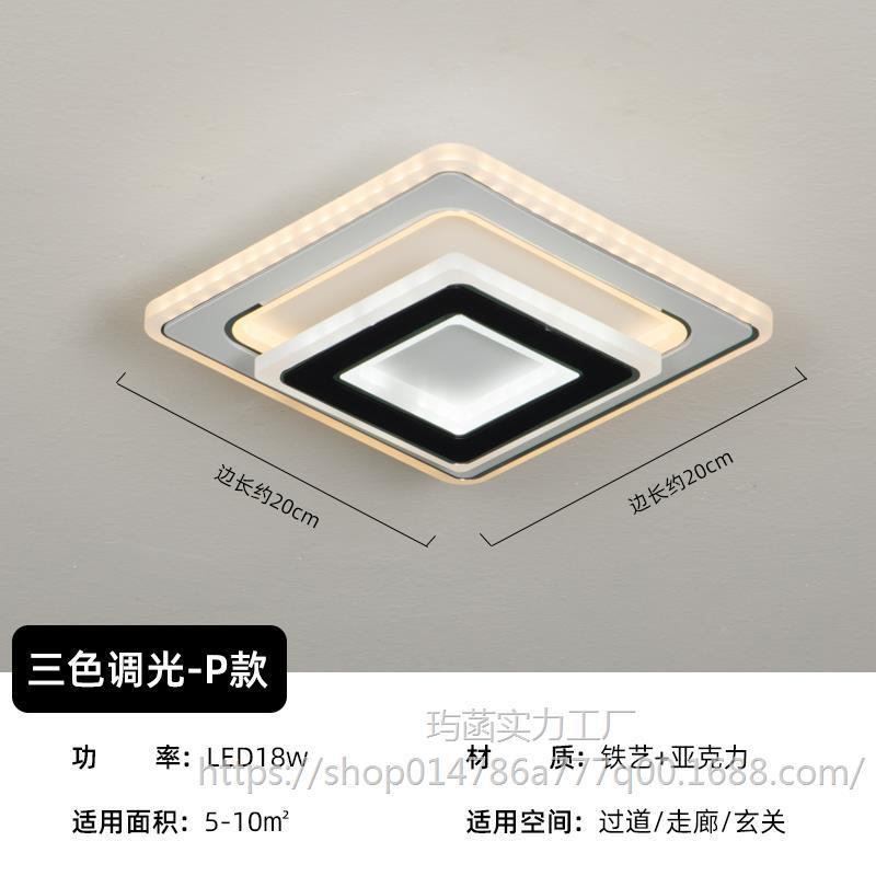 5602 평방미터, 세 가지 색상