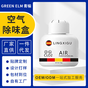 Aromatherapy Bedroom Boys Room Home Indoor Long-Lasting Fragrance Fresh Dormitory Fire-Free Bathroom Fragrance
